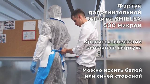 Наглядное тестирование фартуков HACCPER для пищевого производства.