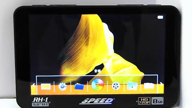 Speed RH1 5"PMP 短片介紹 Part 1：規格簡介 смотреть онлайн