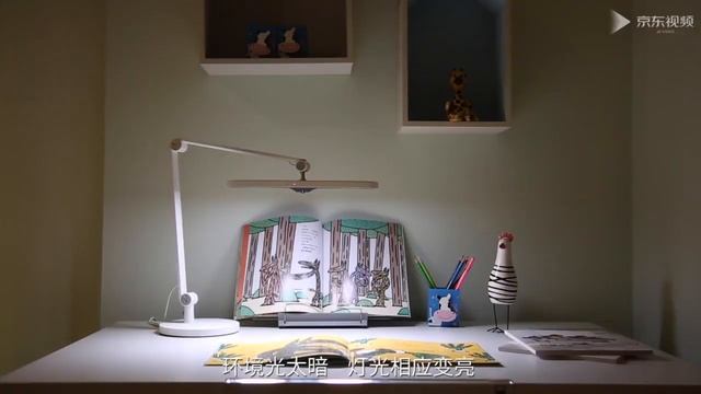 Yeelight LED Vision Desk Lamp V1 Pro