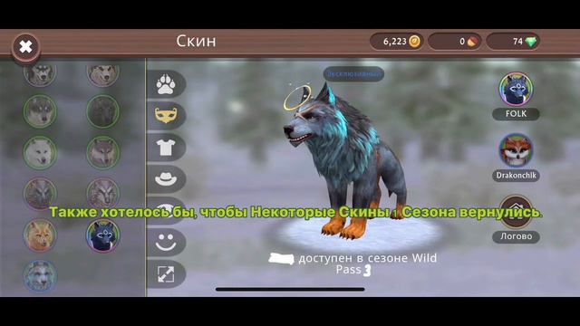 Идеи для Обновления Вайлд Крафта. смотреть онлайн