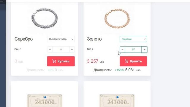 ? Как забрать 100 грамм золота без риска лайф хак ! смотреть онлайн
