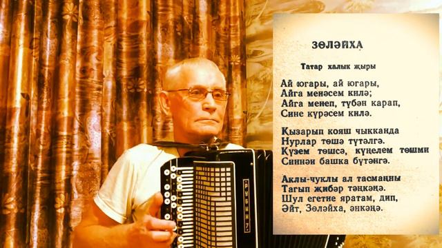 Зулейха смотреть онлайн
