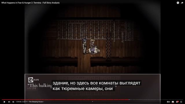 Cтрим про Fear & Hunger 2: Termina смотреть онлайн