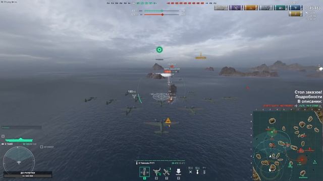 Возвращение TAIHO в корабли! Катаю на стриме японские авианосцы с Дымами и Минами! смотреть онлайн