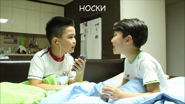 Услышь меня или Грязный носок :) смотреть онлайн