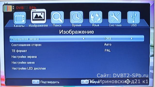 Oriel 421D и 421UD - обзор топовых ресиверов DVB-T2/C от Oriel смотреть онлайн