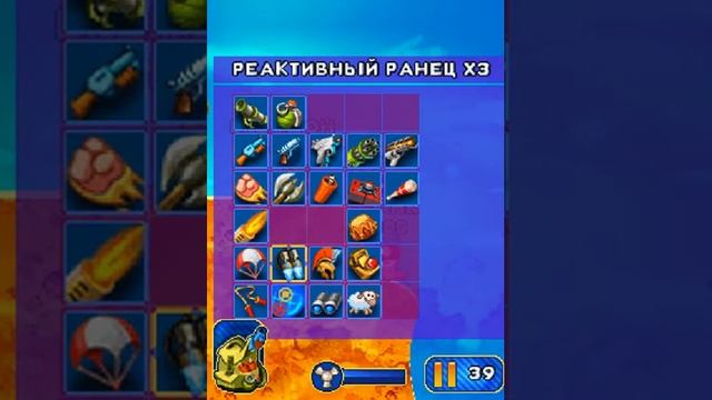 Java игра Worms 2010 - lvl 17 смотреть онлайн