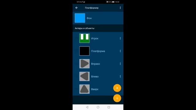 Как сделать платформер в Pocket Code смотреть онлайн