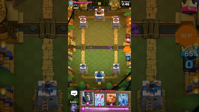 Колода для 9 арены как дойти до 10 смотреть онлайн