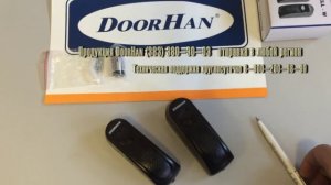 Беспроводные фотоэлементы безопасности DoorHan Photocell W