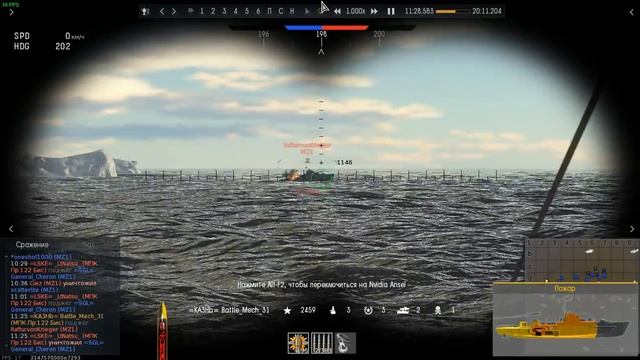 Тест Пр. 122 бис; по скиллушечке | Флот (War Thunder) смотреть онлайн