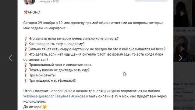 Вопрос-ответ. Запись эфира. смотреть онлайн