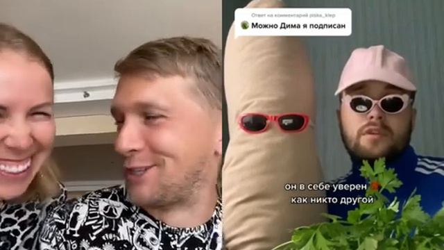 КТО такой ДИМА!?? смотреть онлайн