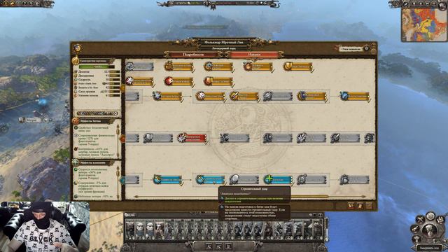 Империя Total War: Warhammer 2 Ошибки после прохождения кампании за Империю. Выводы. 212 ход. 4к смотреть онлайн