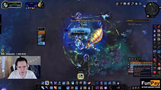 100% ШАНС! 5 ОЧЕНЬ ЛЕГКИХ МАУНТОВ В WOW: SHADOWLANDS / КАК ИХ ПОЛУЧИТЬ? World of Warcraft смотреть онлайн