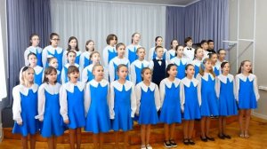 "Сердце отдай России"- слова и музыка С. Смирнова. Младший концертный хор "Фантазия"