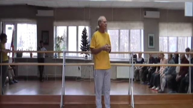 Цигун-часть 5