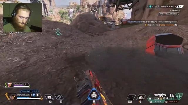 Apex Legends - Season 10 | Вечерний чилл смотреть онлайн