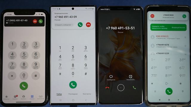 QUAD INCOMING CALLL XIAOMI POCO X3 PRO IPHONE 11 PRO MAX SAMSUNG GALAXY S22 ULTRA HUAWEI MATE50 PRO смотреть онлайн