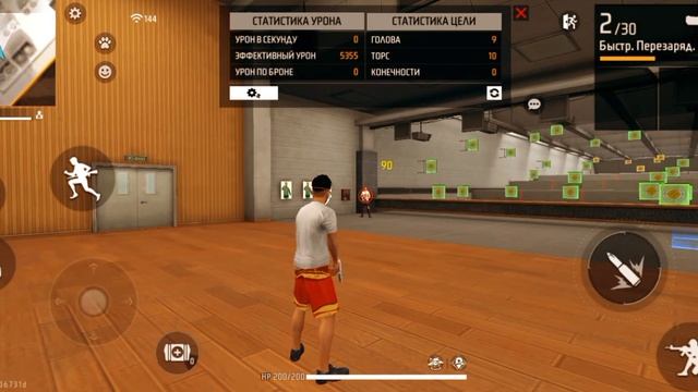 Фри фаер настройка любой самсунга??? смотреть онлайн