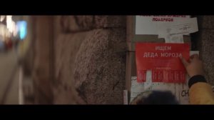 Короткометражный фильм "Огоньки", режиссер Иван Соснин