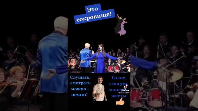 Тум Балалайка. 🌏