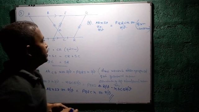 11 ශ්රේණිය - 8 පාඩම - 8.2 අභ්යාසය смотреть онлайн