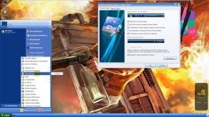 Настройка панели задач Windows XP