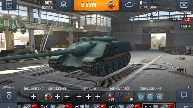 День танкиста wot blitz смотреть онлайн
