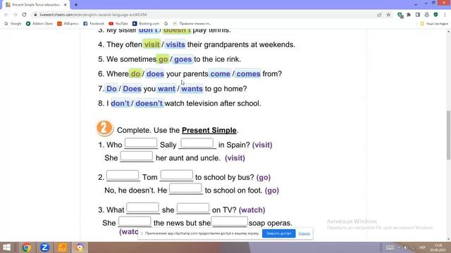 lesson 6 English for Ukrainians A1/ Англійська для українців Урок 6 смотреть онлайн