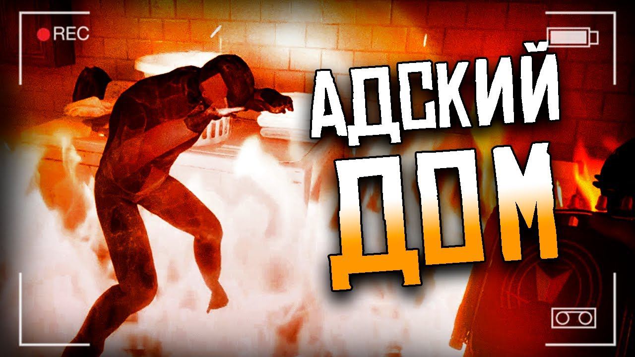 100% ПРОХОЖДЕНИЕ | GHOST EXILE смотреть онлайн