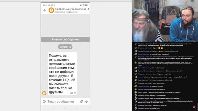 435 Ник Смотровой - На Подумать - 176 - Ролики и Картинки смотреть онлайн