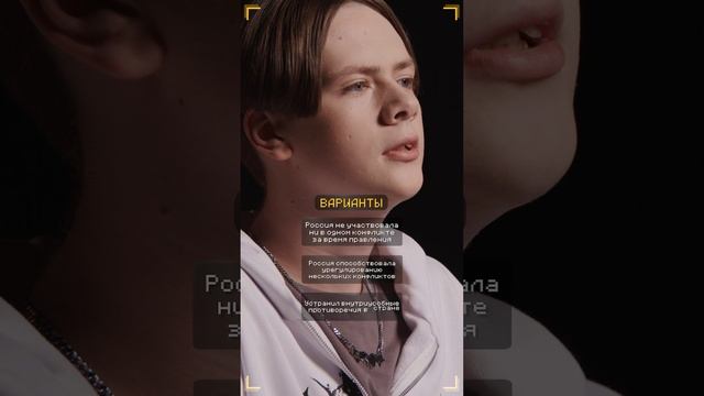 Очень Хороший Вопрос. Выпуск 321 смотреть онлайн