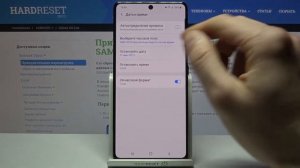 Настройки даты и времени на Samsung Galaxy S10 Lite / Как изменить время на Samsung Galaxy S10 Lite