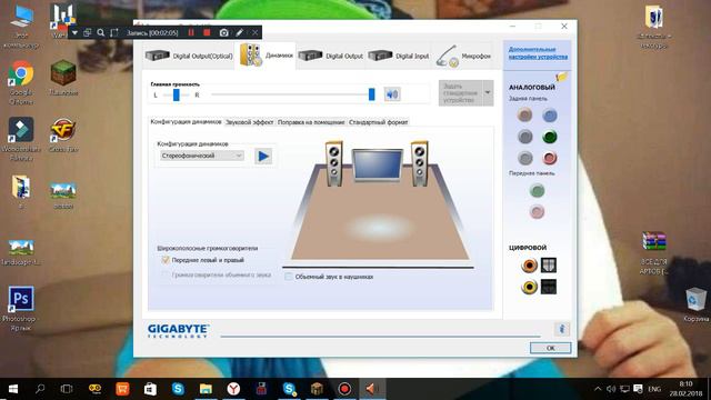 Что делать еслив микровфон фонит смотреть онлайн
