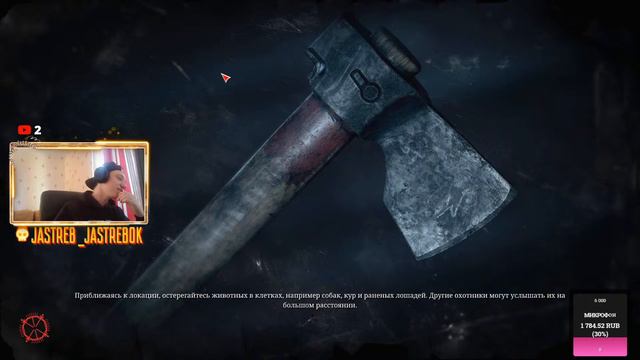 😈HUNT SHOWDOWN😈ХАНТ ШОУДАУН ОНЛАЙН😈 смотреть онлайн