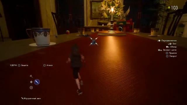 Final Fantasy XV на PS 4 Первый взгляд смотреть онлайн