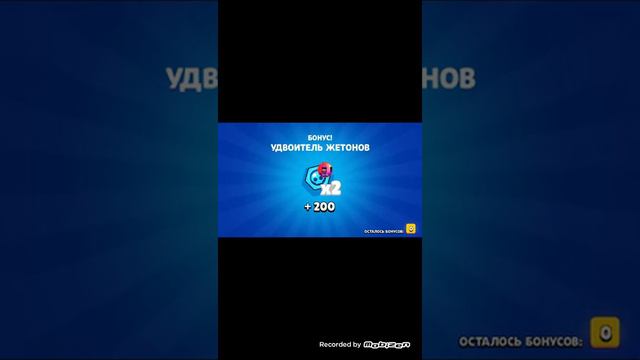 открыл мегаящик было 6 придметов😏 смотреть онлайн