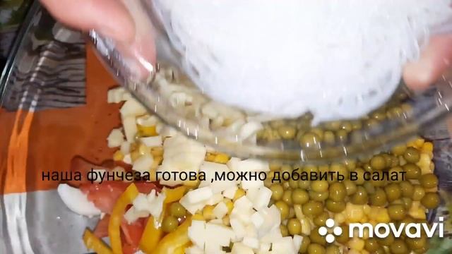 Салаты с Базиликом