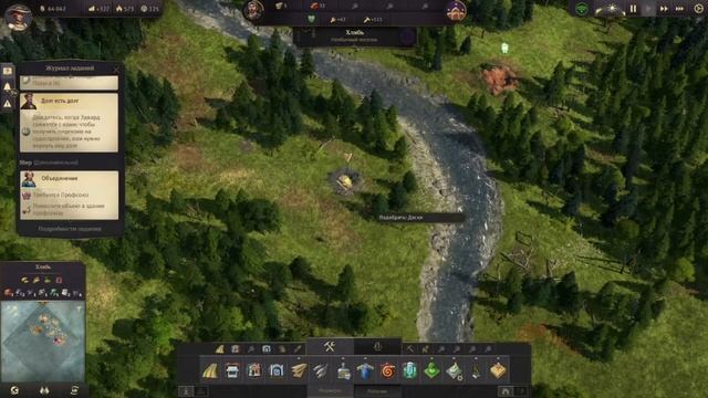 ANNO 1800 #1. Начало прохождения. Развитие поселений от фермеров до рабочих. смотреть онлайн