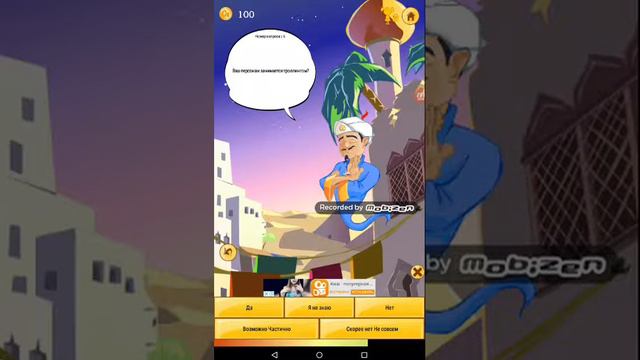 Тут есть Жека!!!! смотреть онлайн