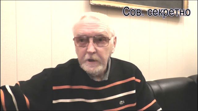 ВАО 14.11.17. Не совсем секретно. ... доступная версия. 21 мин. 31 сек. смотреть онлайн