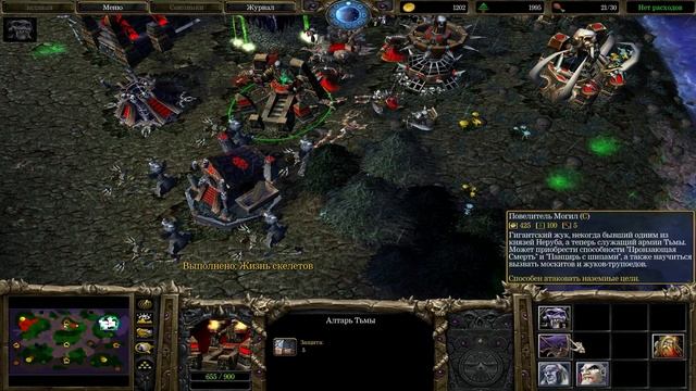 Warcraft III:The Frozen Throne, 1 на 1 против сильного компьютера, нежить (некроманты) против люде смотреть онлайн