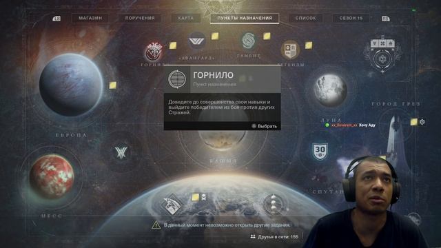 Destiny 2 | Ресет 02.11.2021 | Зур опять забаговался | Кроссплей не работает? смотреть онлайн