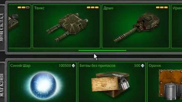 Танки онлайн: 1 апреля ржач!.wmv смотреть онлайн