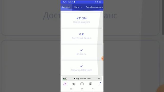 Как подключить бота в группу ВК? (ОТВЕТ ТУТ) смотреть онлайн