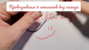 Обучение вязанию крючком. Урок 8 КА - Кольцо амигуруми и соединительный столбик