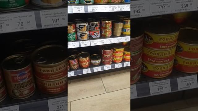 Цена на консервы. Скумбрия, тунец, сардина в продуктовом магазине в России. 29 марта 2022 #shorts смотреть онлайн