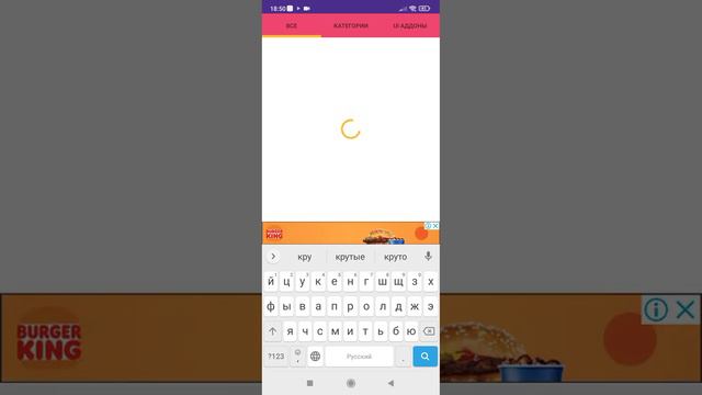 как скачать крутые моды на маенкрафт смотреть онлайн