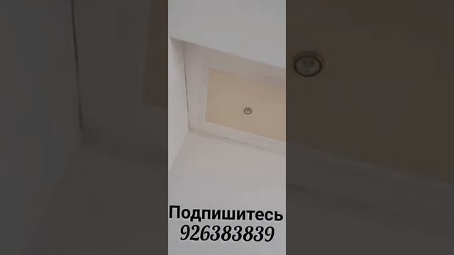 Натяжные потолки в Худжанде смотреть онлайн